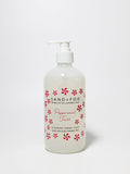 Peppermint Twist 15.7 oz Liquid Hand Soap - Hand Care